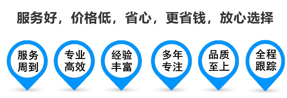 港口货运专线 上海嘉定至港口物流公司 嘉定到港口仓储配送